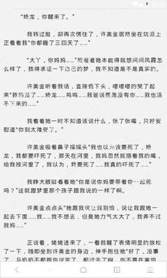 关于菲律宾9G工签降签你必须知道的那些事